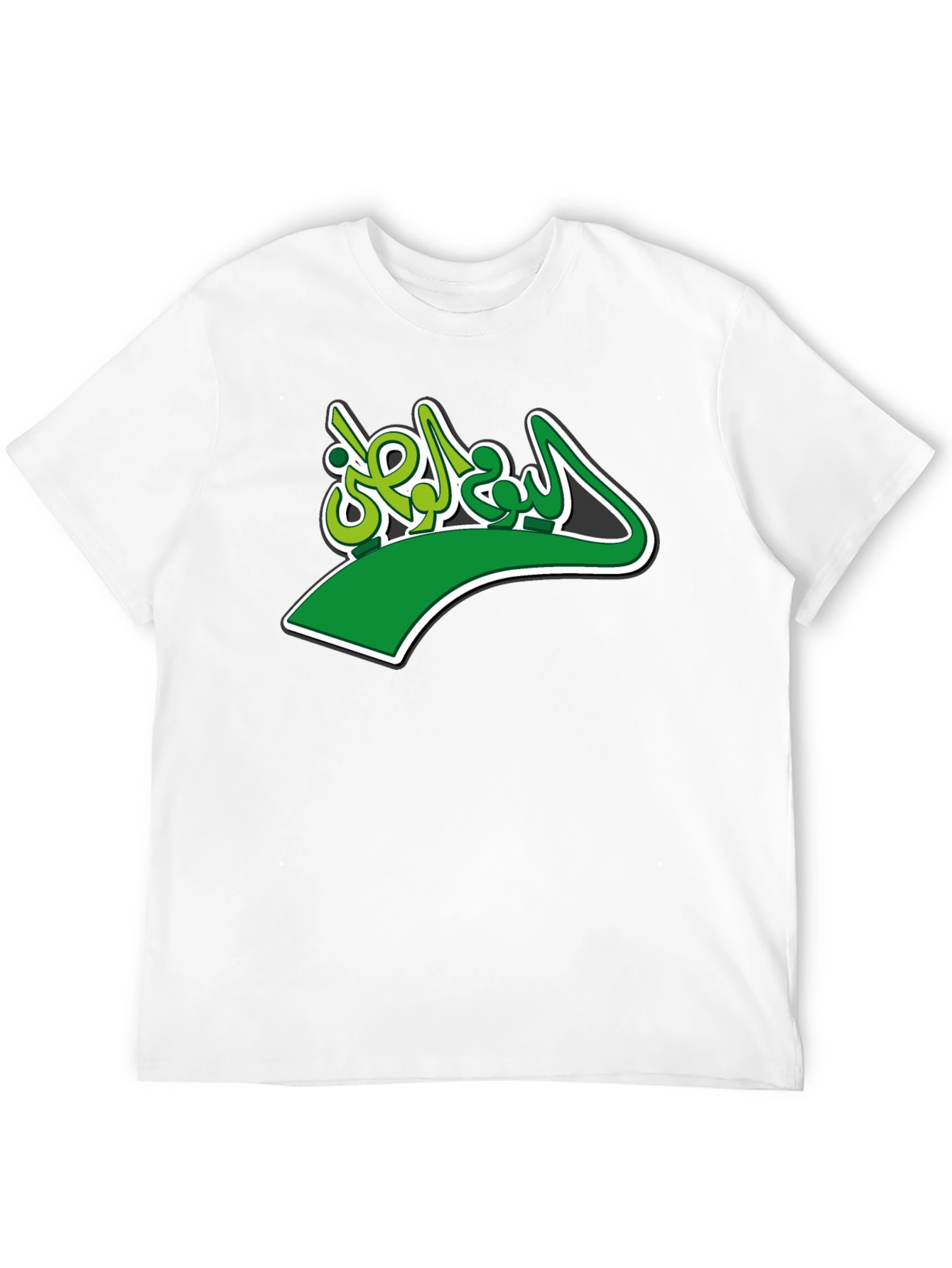 Arabic Script Green & Light Green T-Shirt