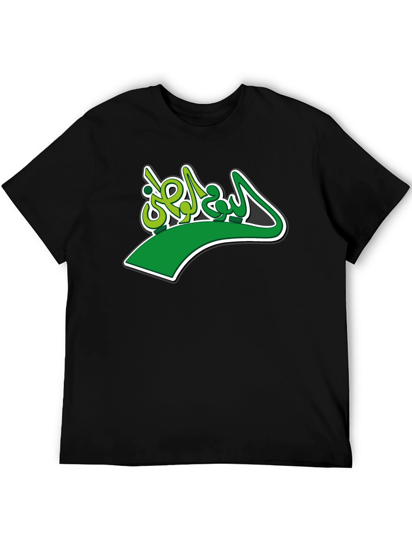 Arabic Script Green & Light Green T-Shirt