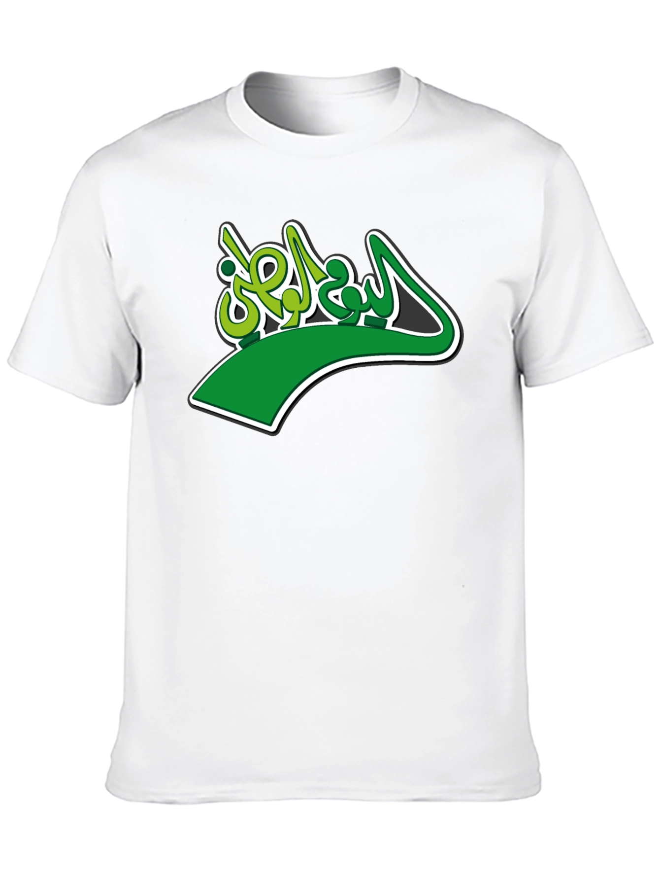 Arabic Script Green & Light Green T-Shirt