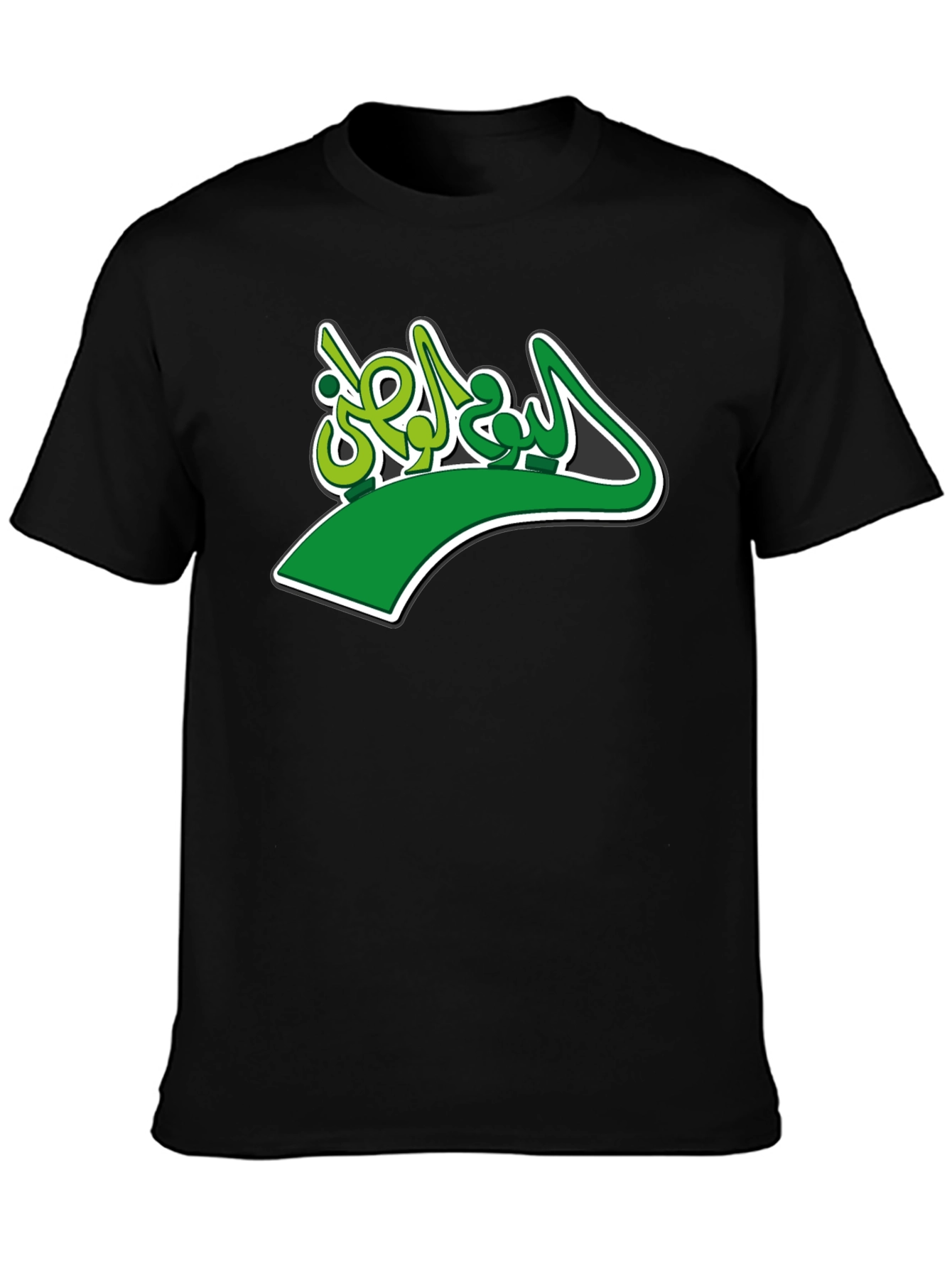 Arabic Script Green & Light Green T-Shirt
