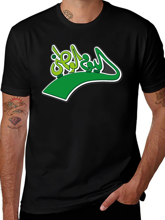Arabic Script Green & Light Green T-Shirt