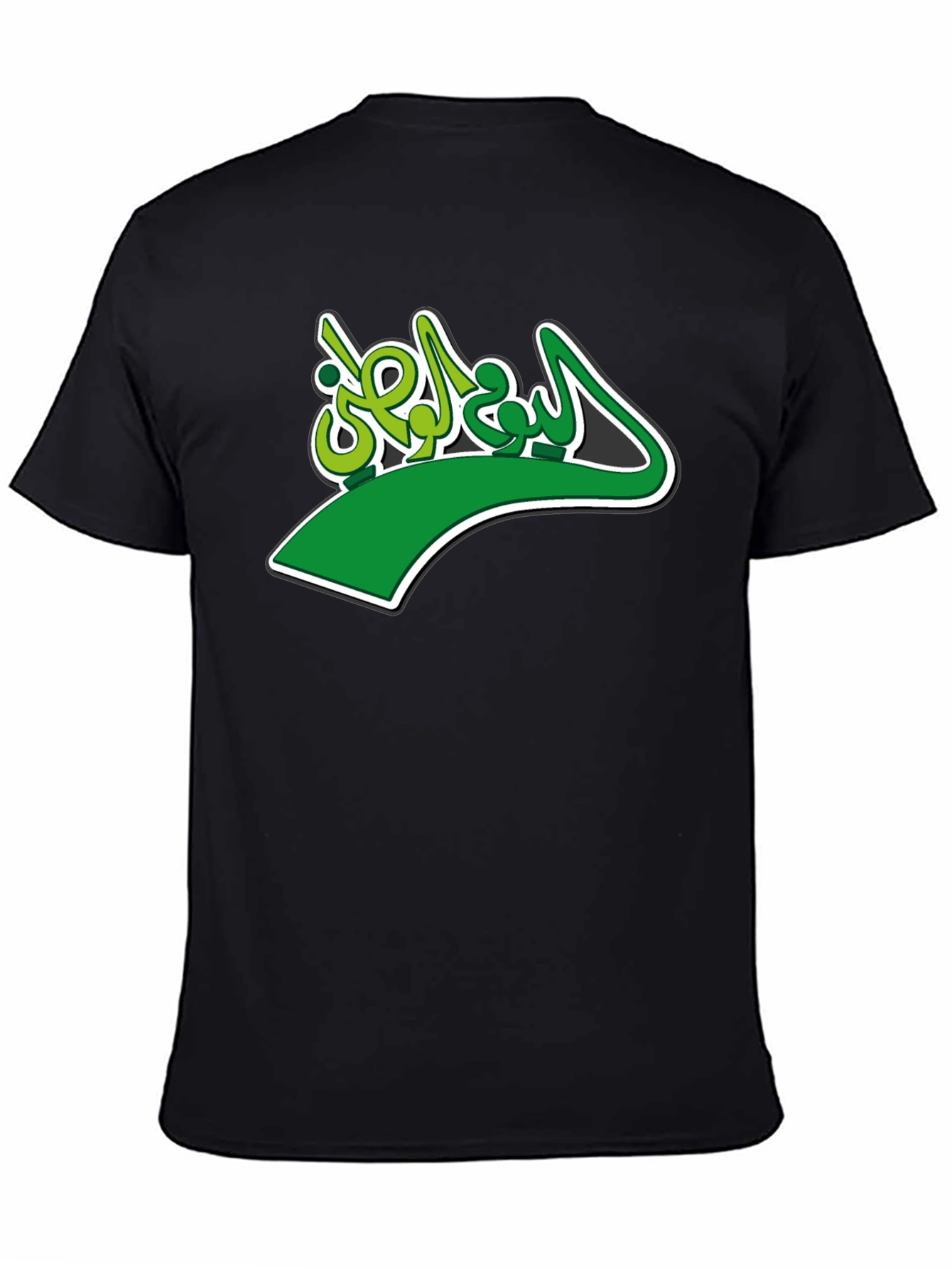 Arabic Script Green & Light Green T-Shirt