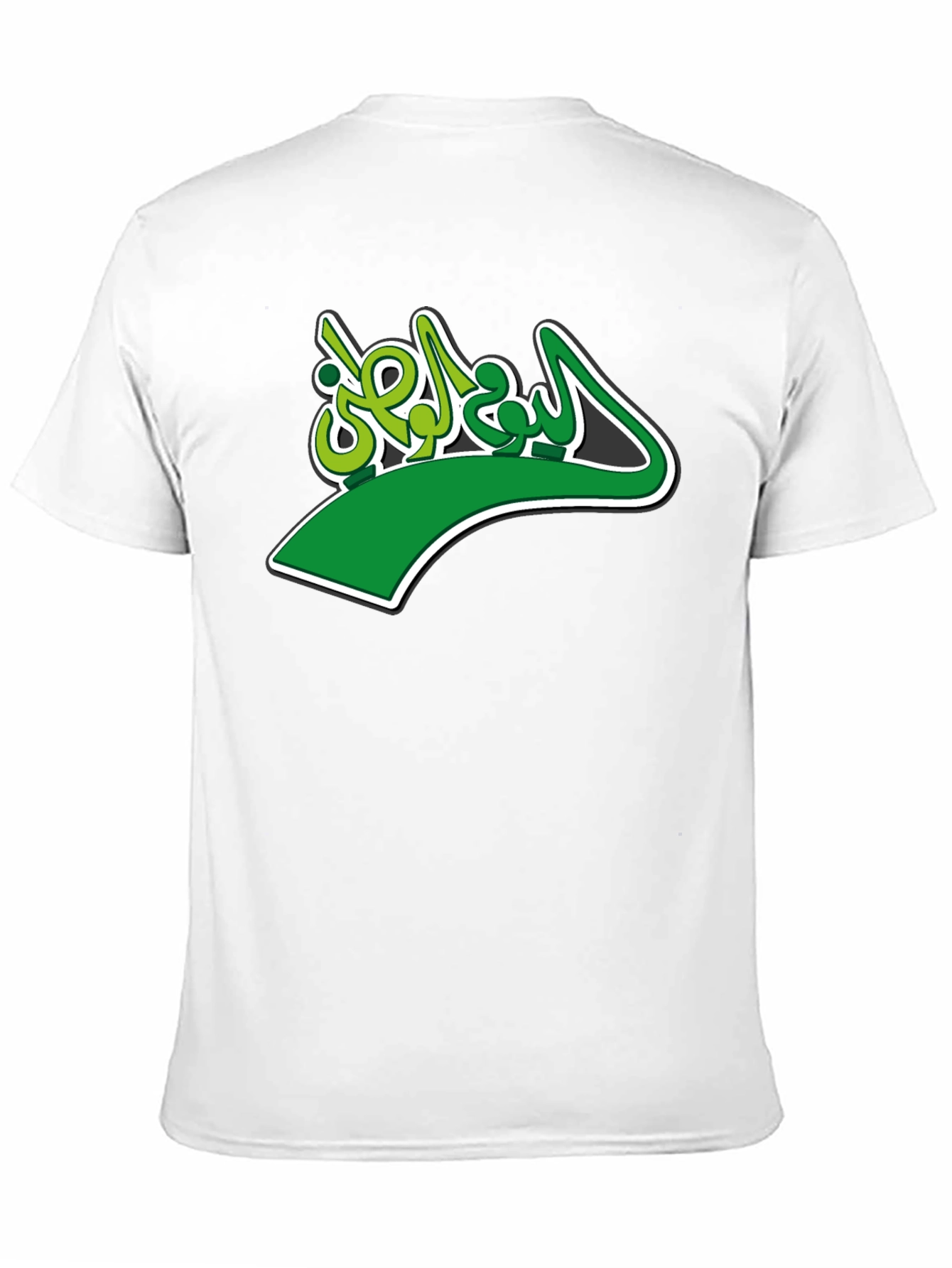 Arabic Script Green & Light Green T-Shirt