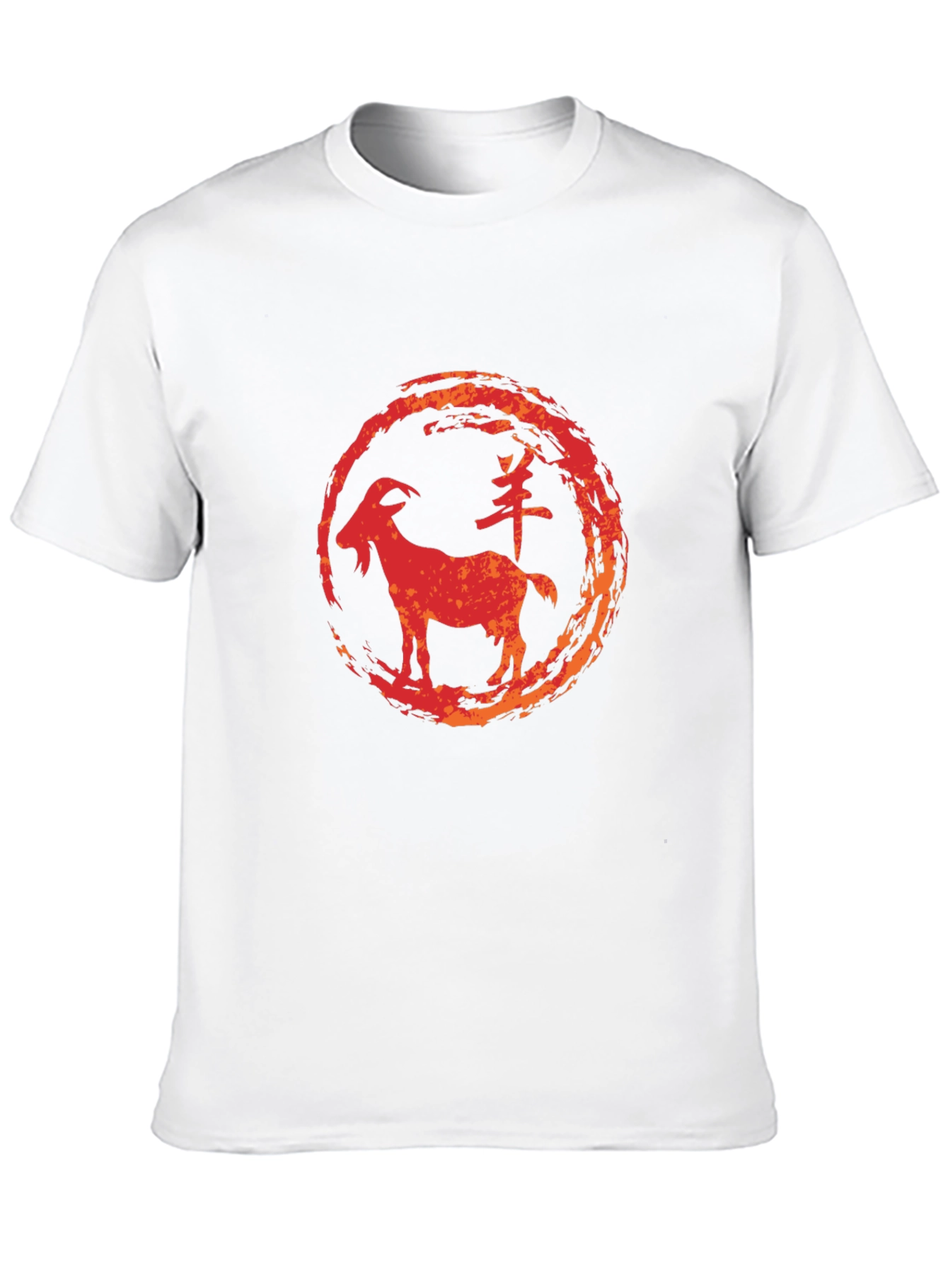Year of the Goat T-Shirt - Chinese Zodiac Tee