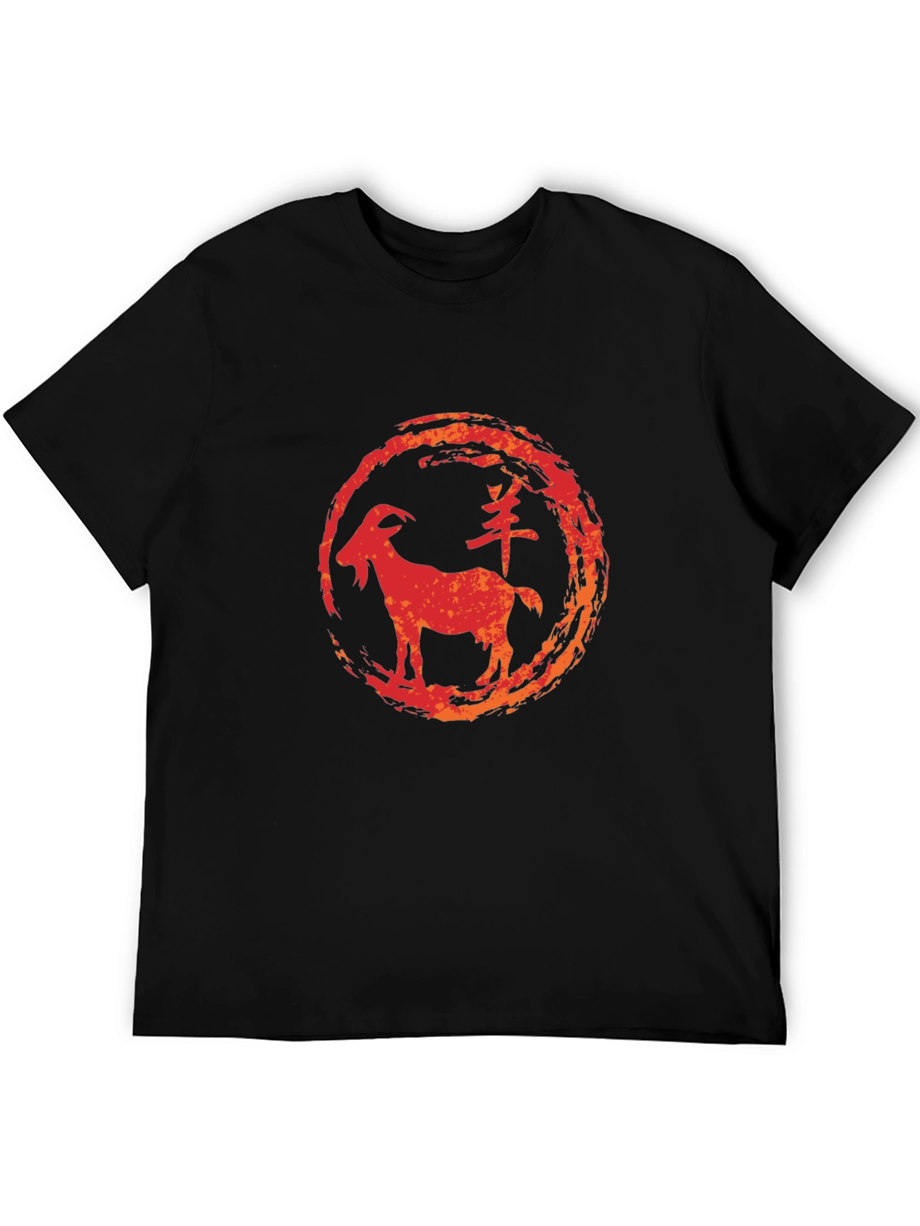 Year of the Goat T-Shirt - Chinese Zodiac Tee