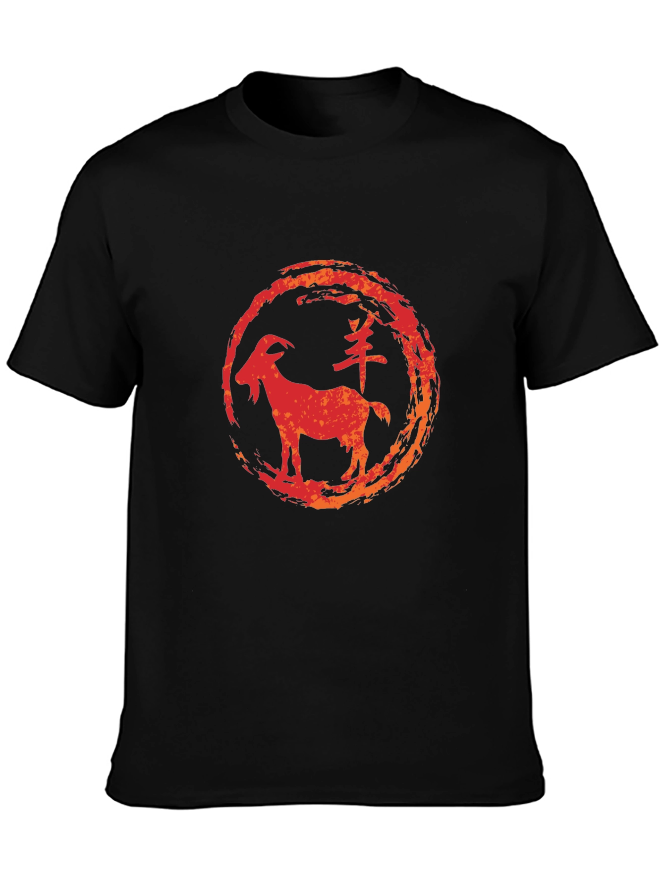Year of the Goat T-Shirt - Chinese Zodiac Tee