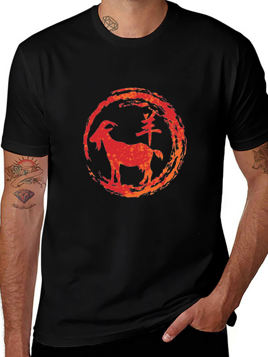 Year of the Goat T-Shirt - Chinese Zodiac Tee