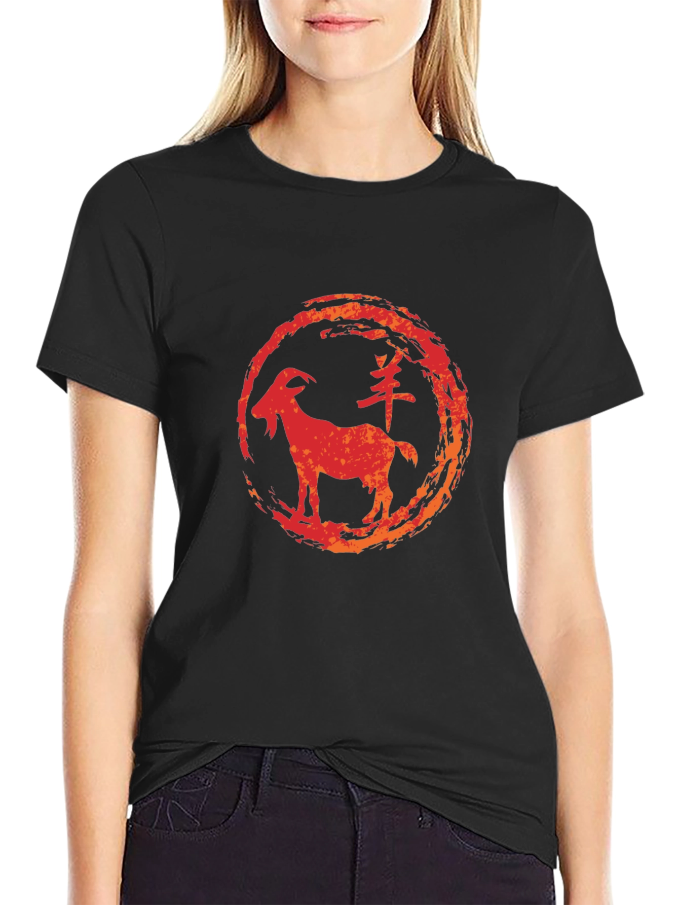 Year of the Goat T-Shirt - Chinese Zodiac Tee