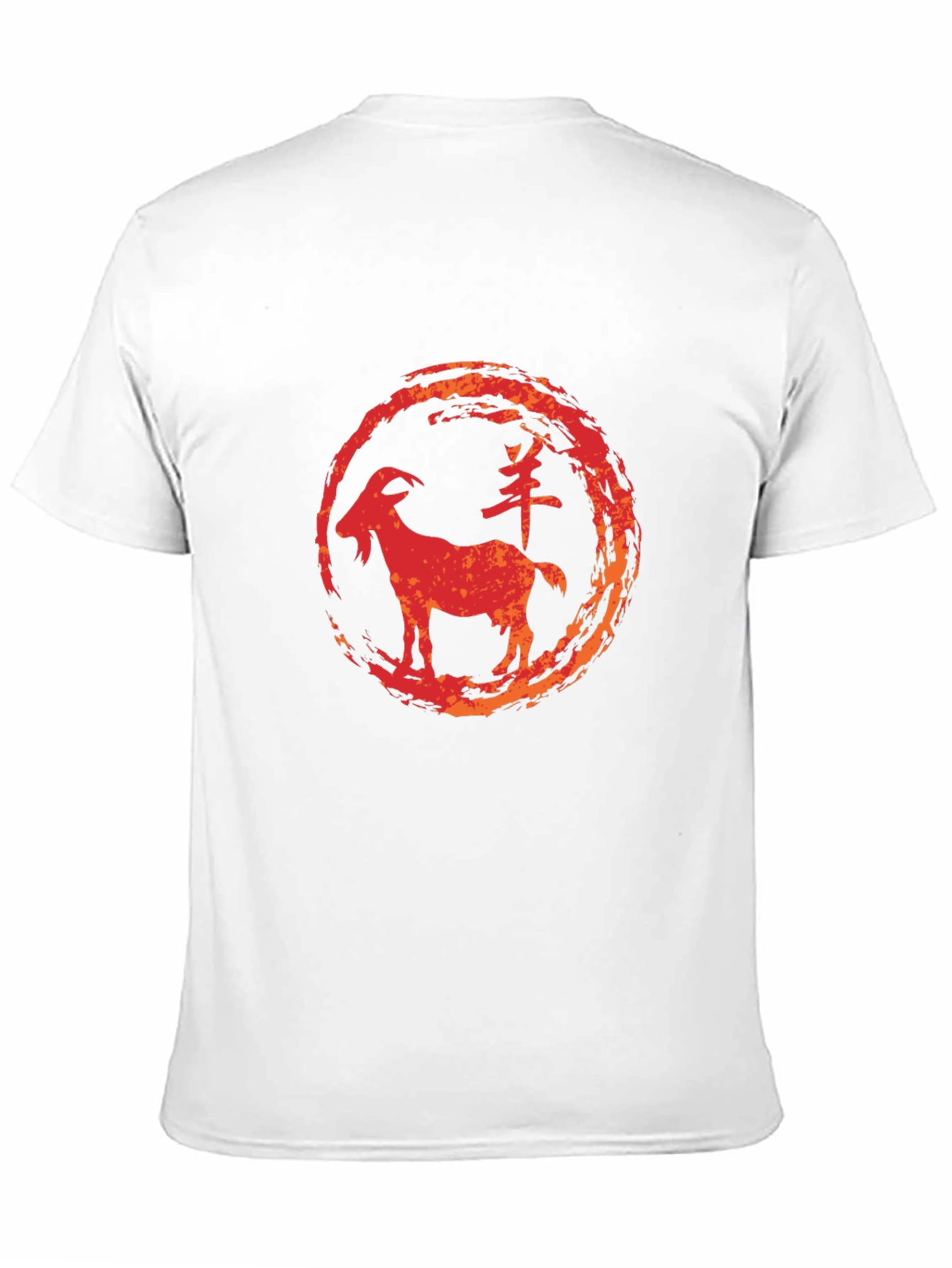 Year of the Goat T-Shirt - Chinese Zodiac Tee