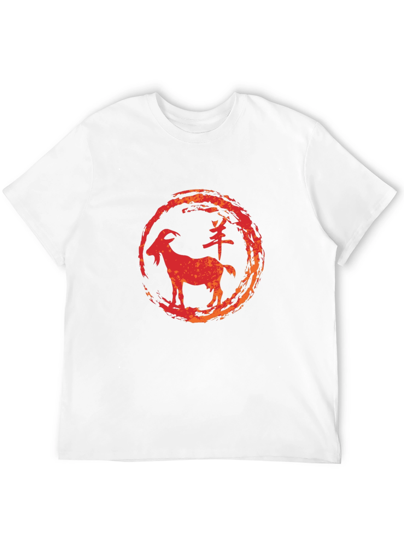 Year of the Goat T-Shirt - Chinese Zodiac Tee