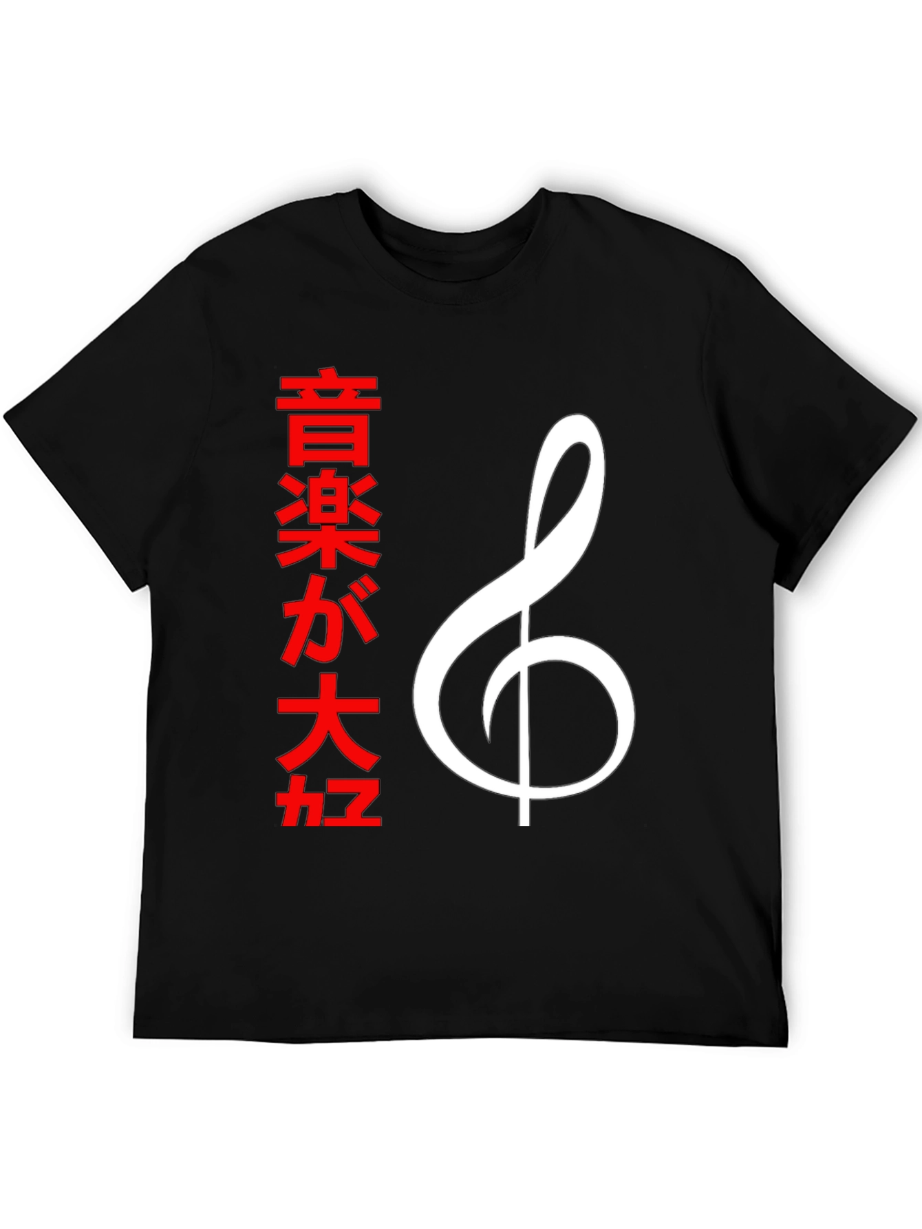 Music Lover Tee - Japanese Graphic T-Shirt