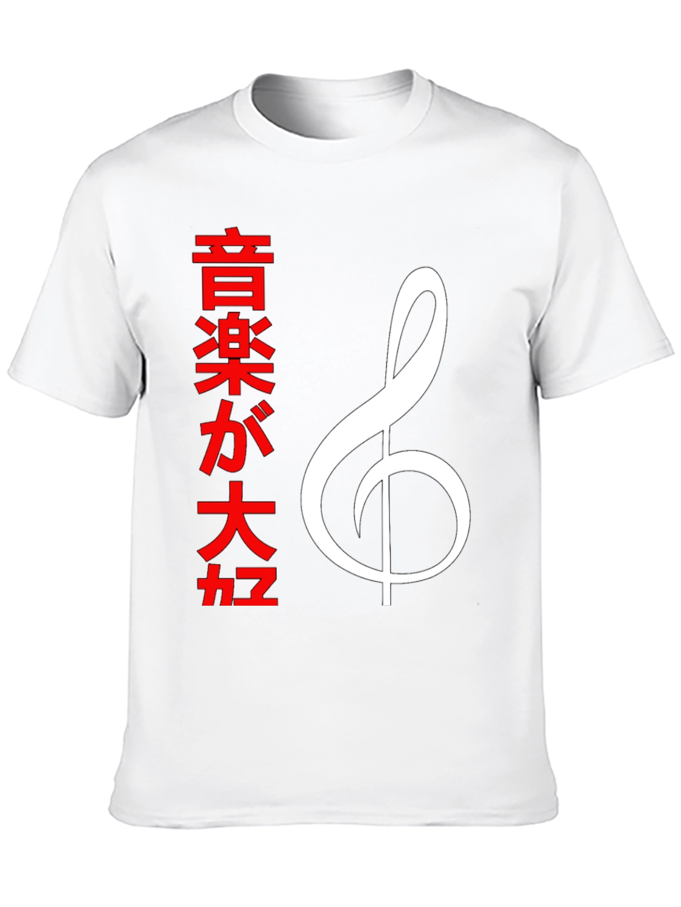 Music Lover Tee - Japanese Graphic T-Shirt