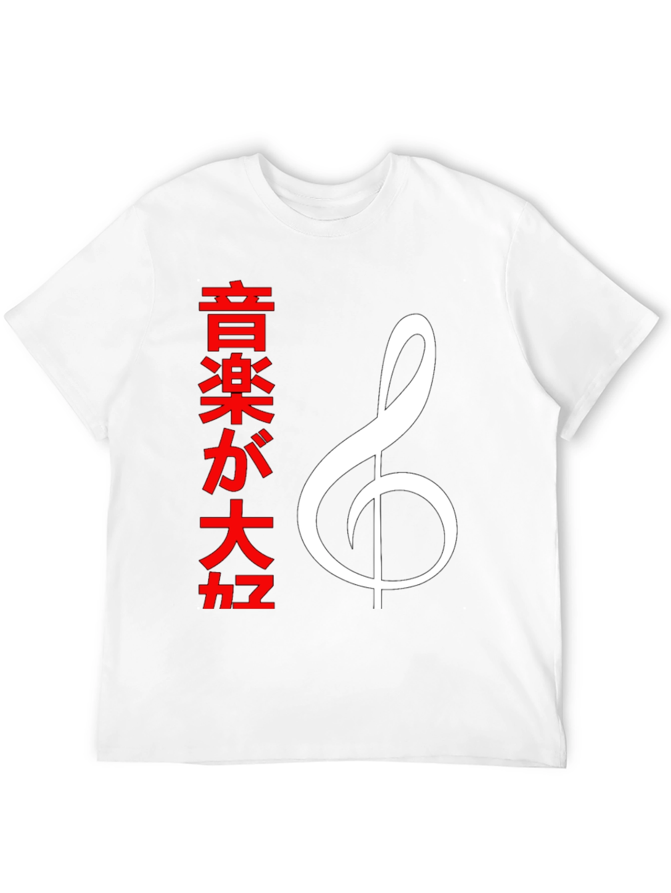 Music Lover Tee - Japanese Graphic T-Shirt