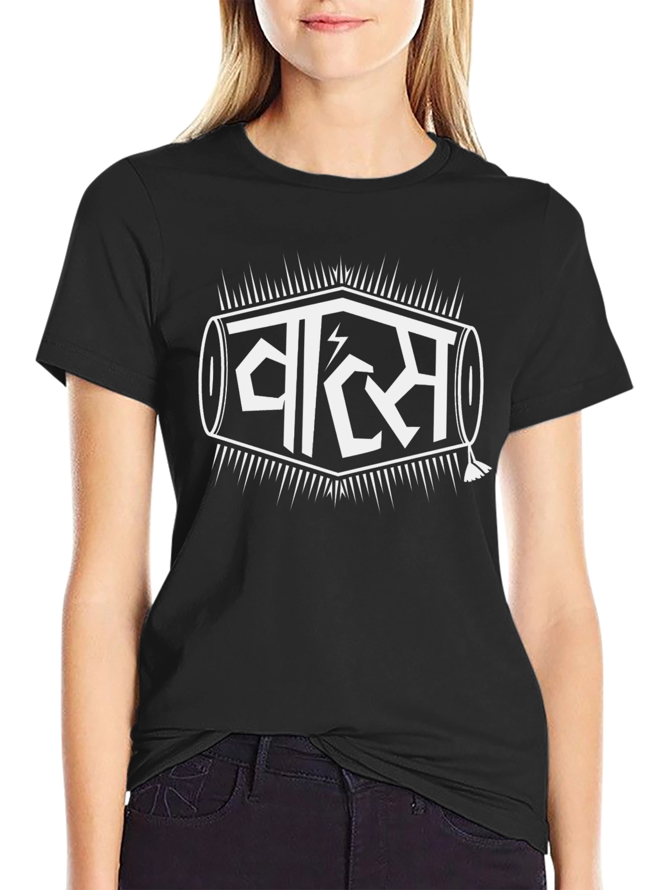 Black T-Shirt with White Graphic Design